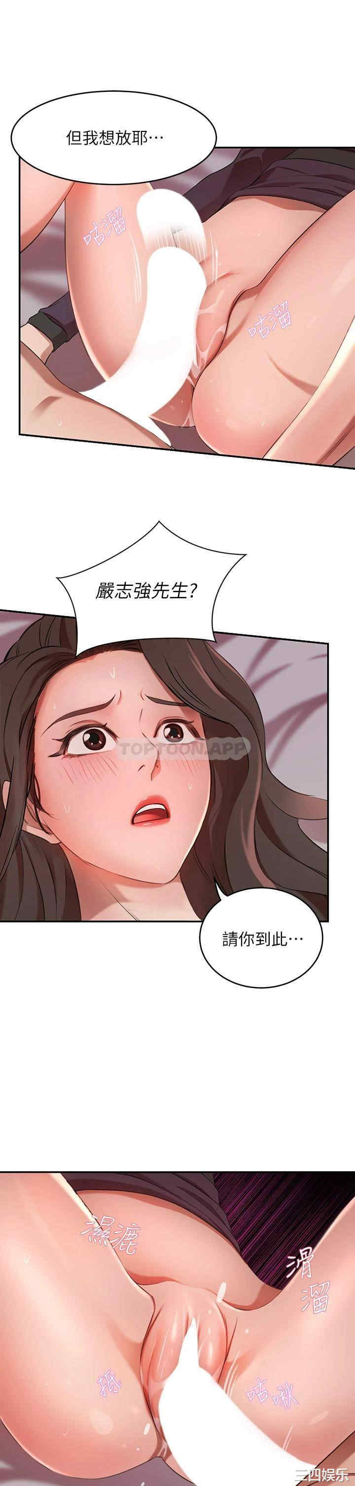 第46张