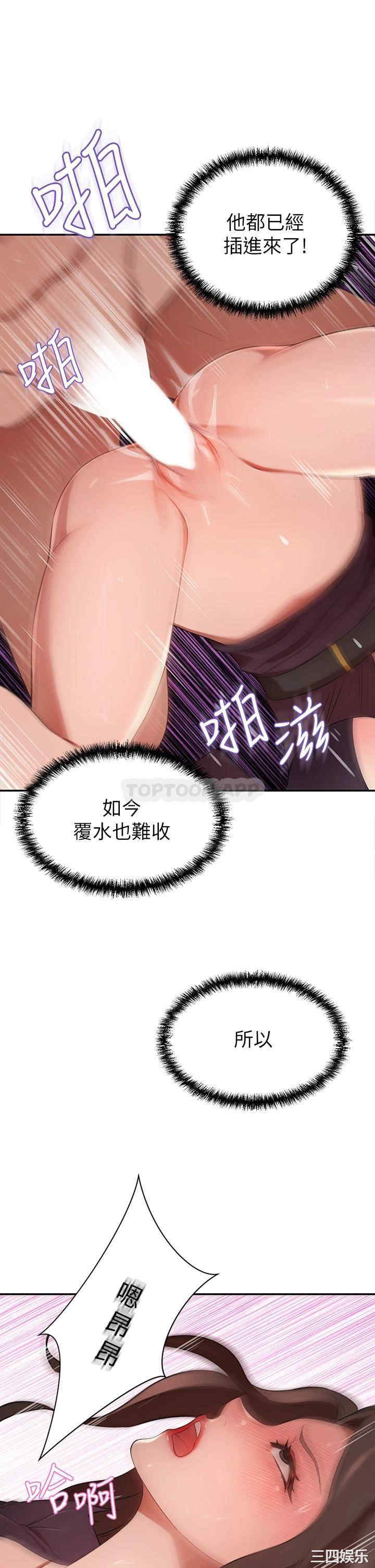 第26张