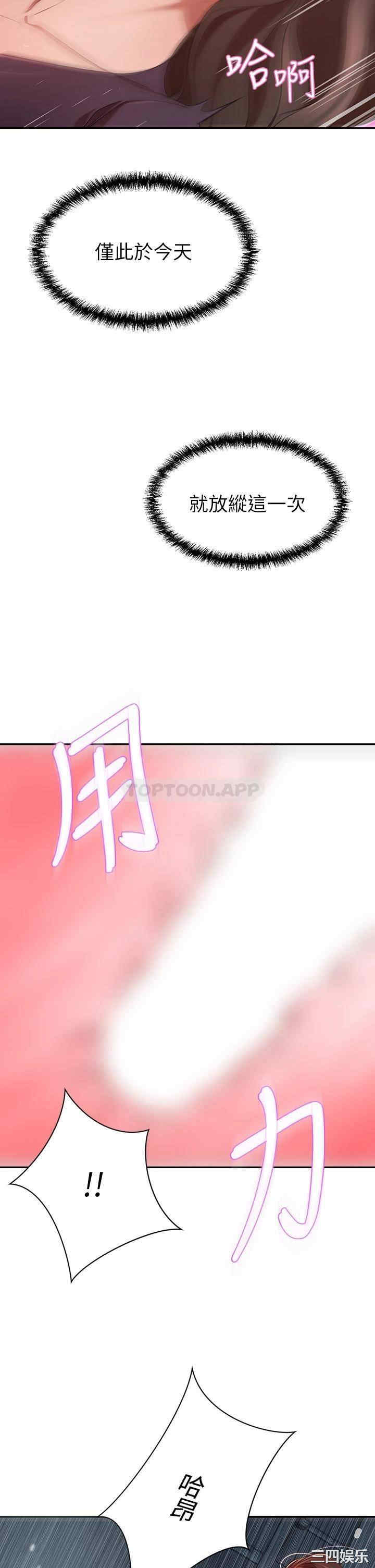 第27张
