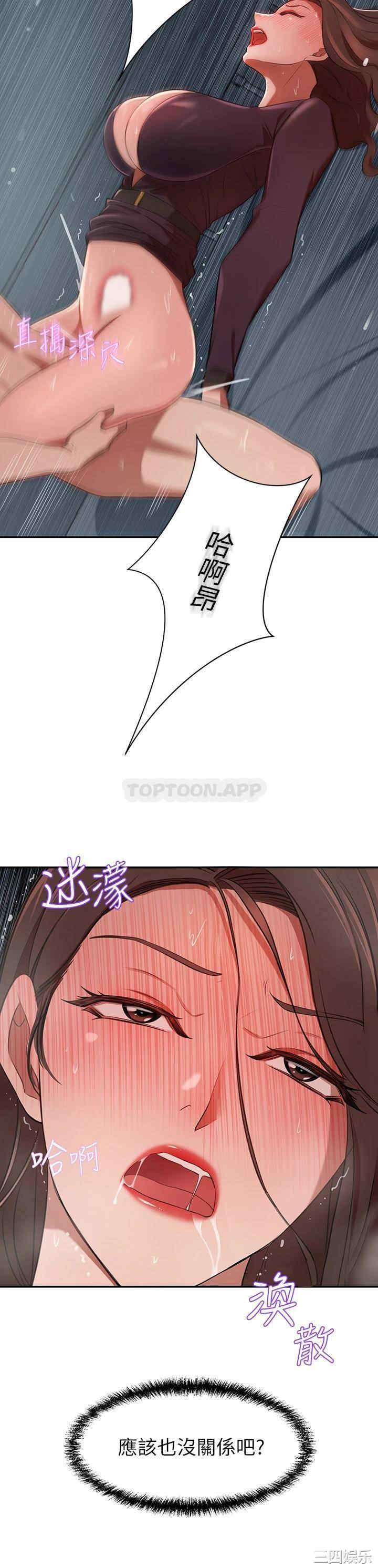 第28张