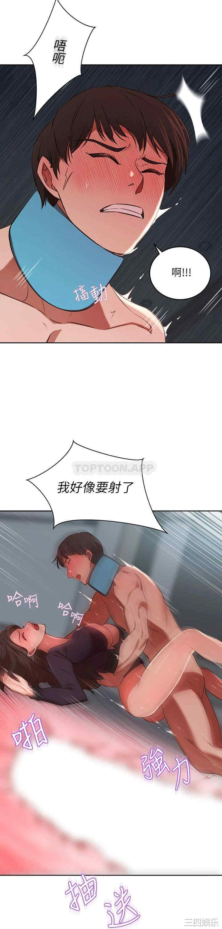 第38张
