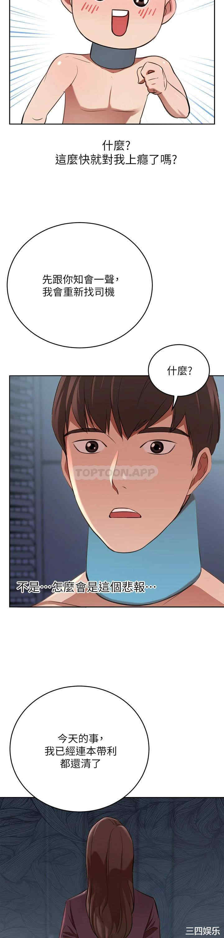 第48张