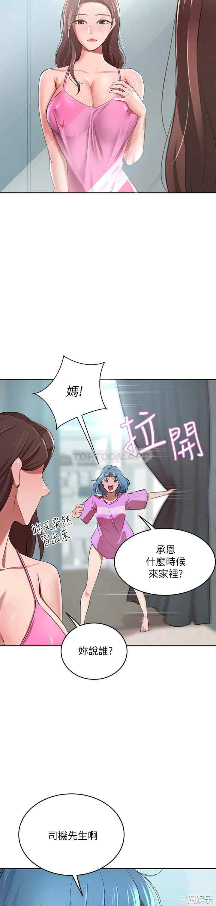 第54张