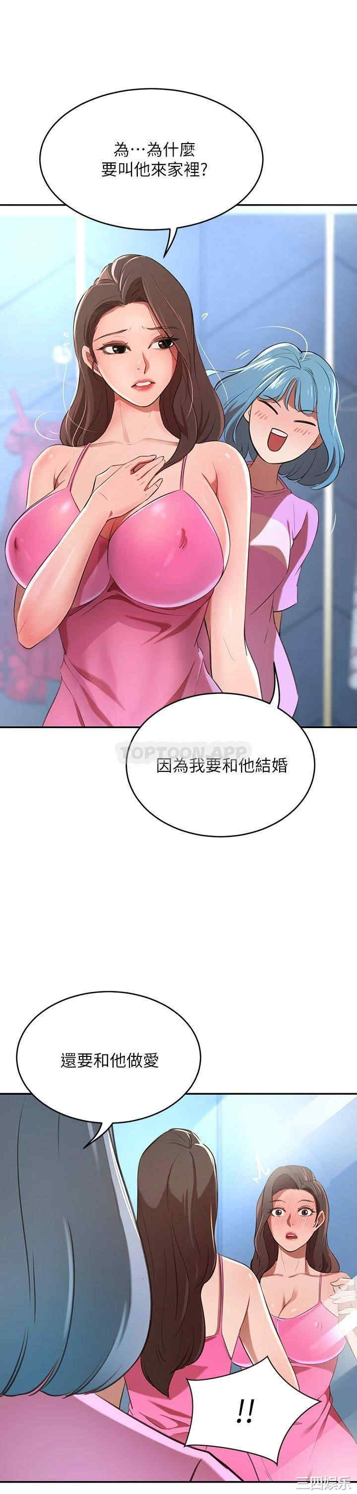 第56张