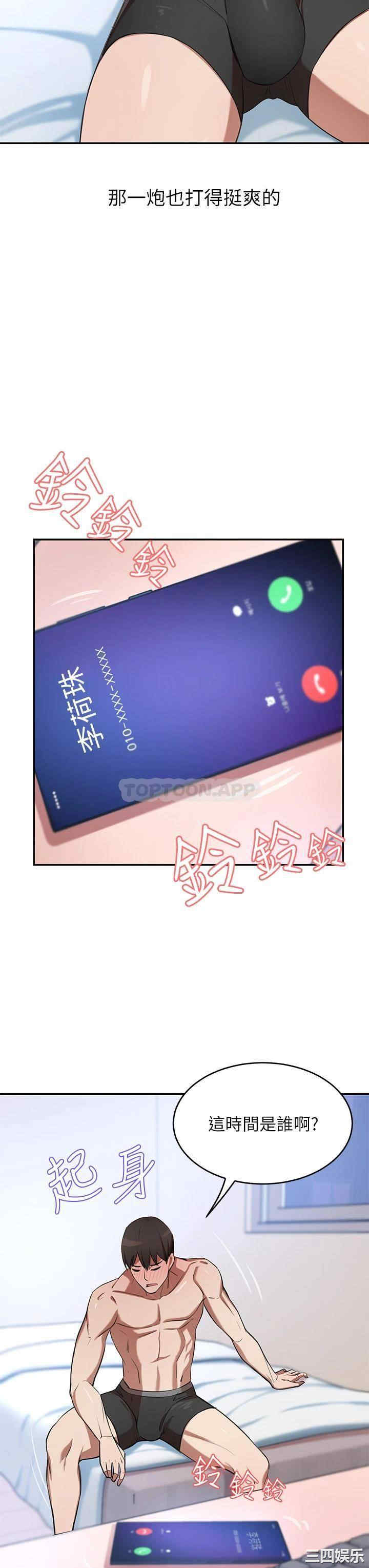 第25张