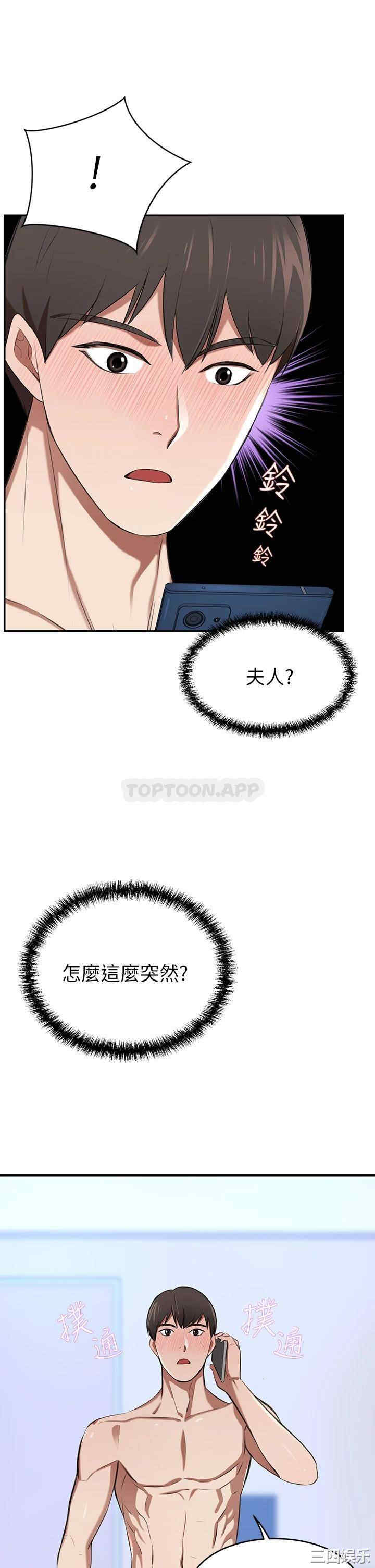 第27张