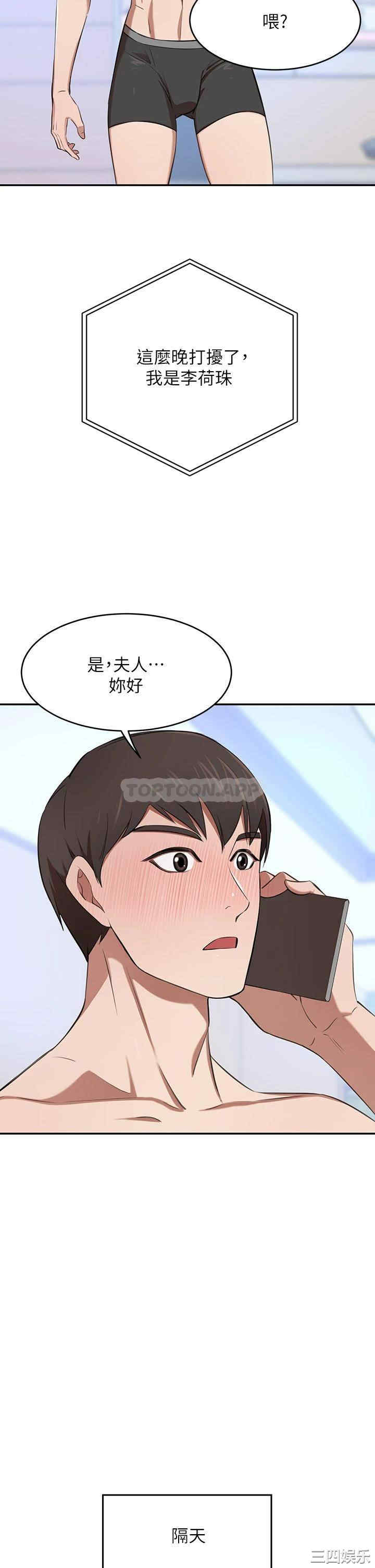 第28张