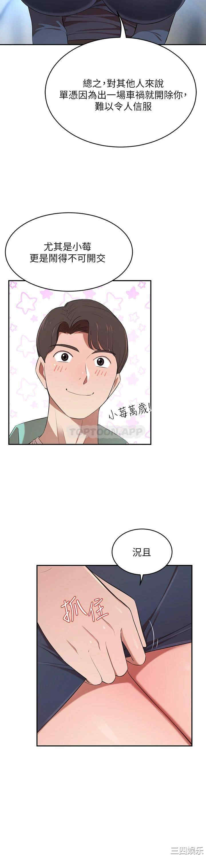 第35张