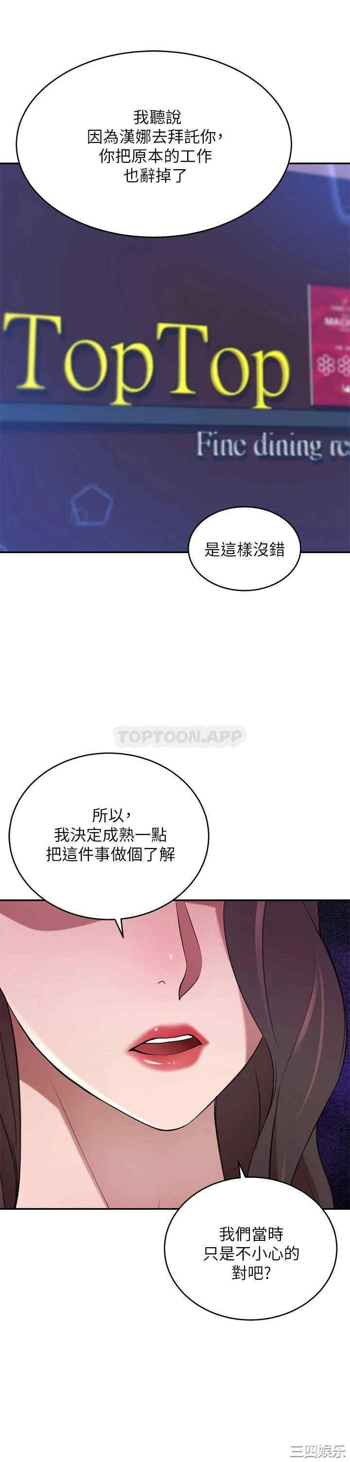 第36张