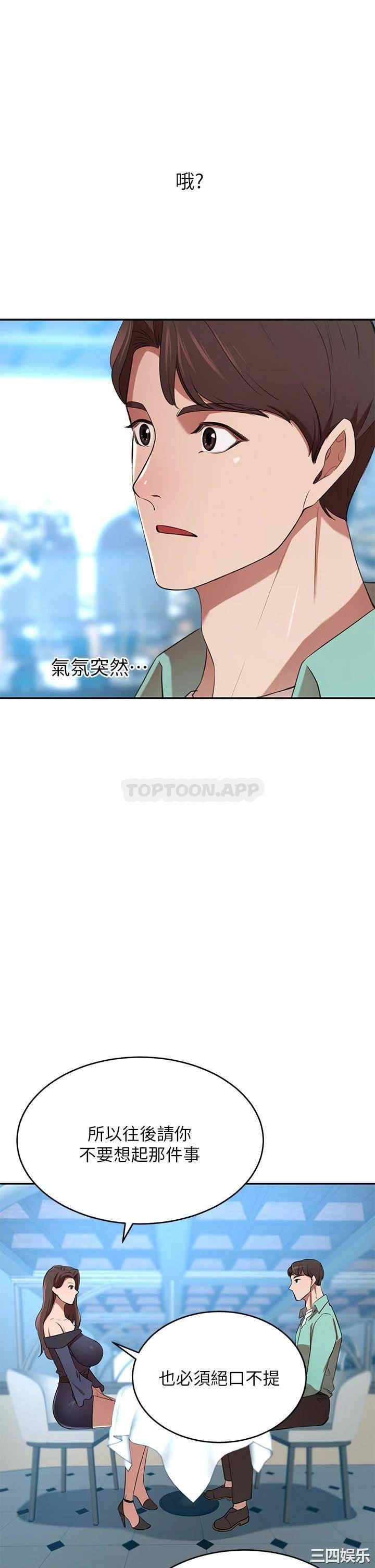 第37张