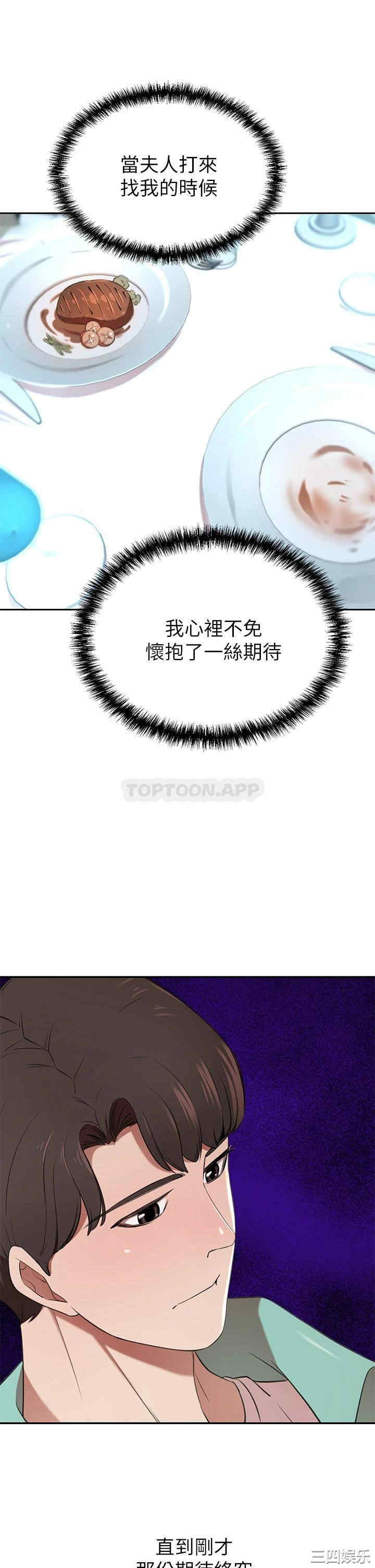 第39张