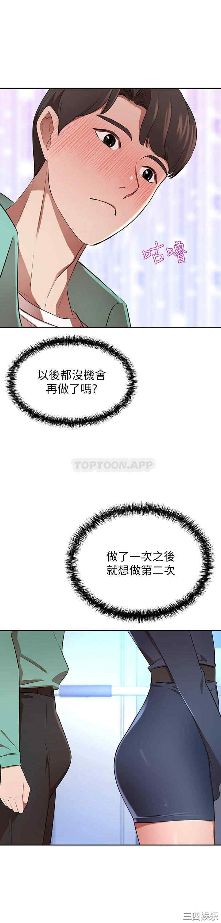 第43张