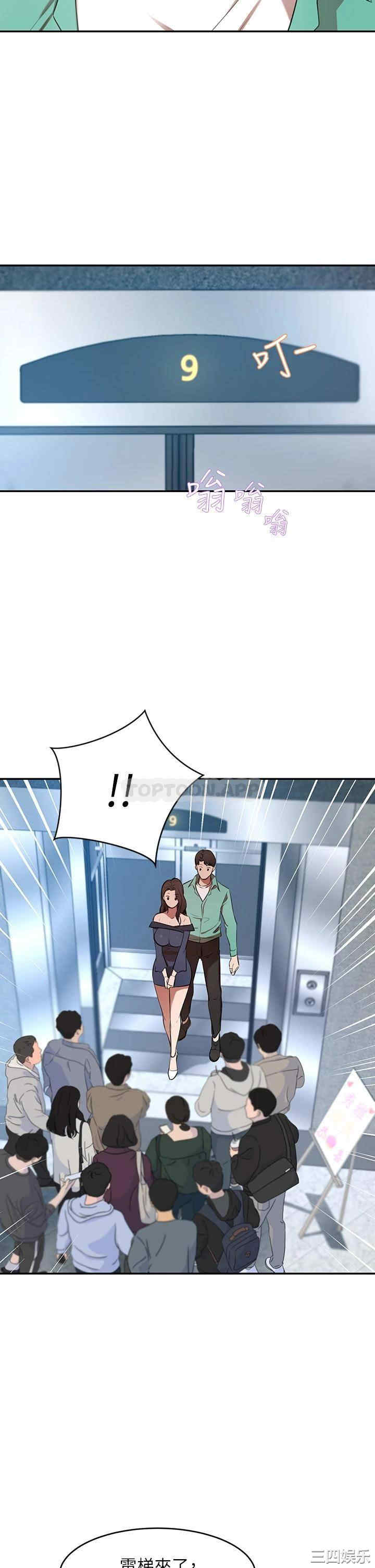 第46张