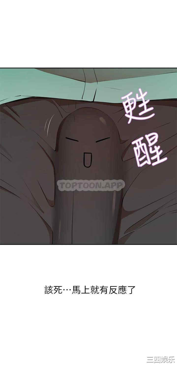 第50张