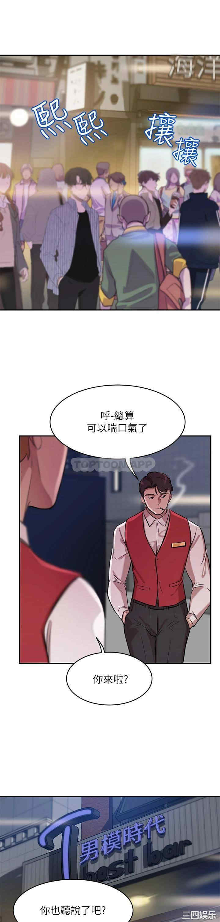 第37张