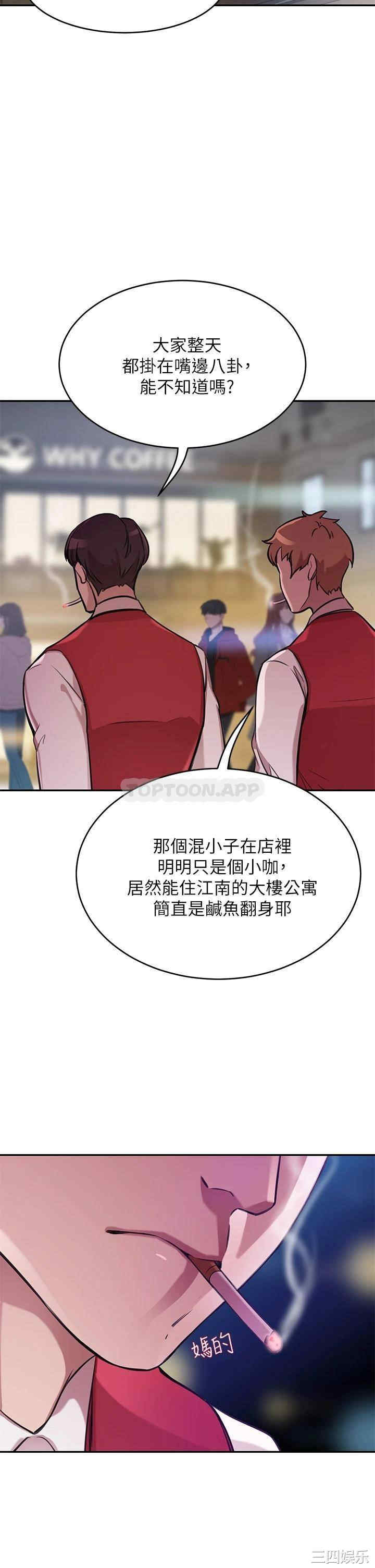 第38张