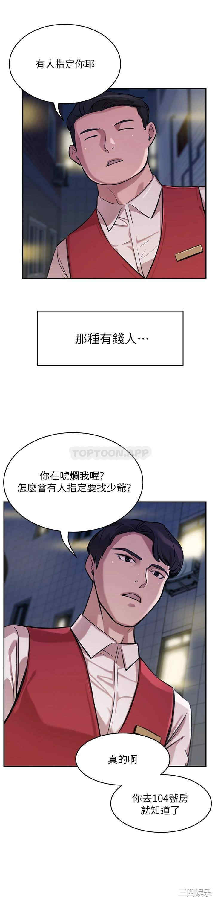 第43张
