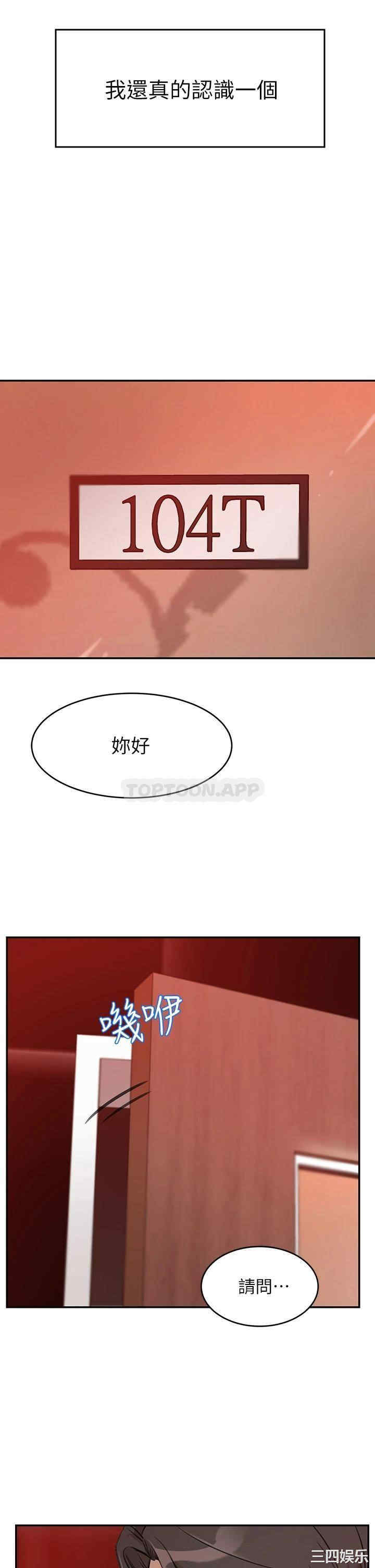 第44张