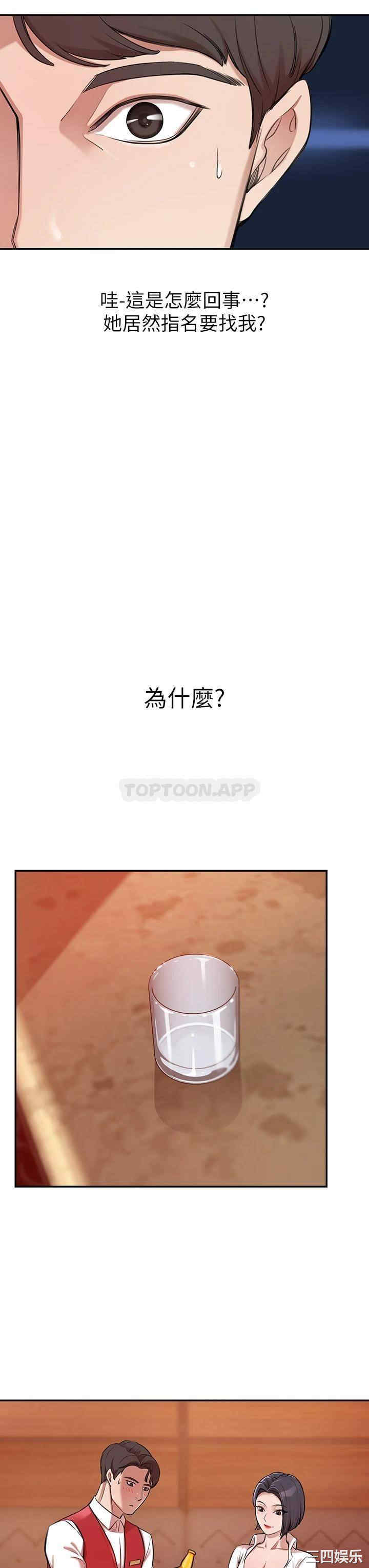 第48张