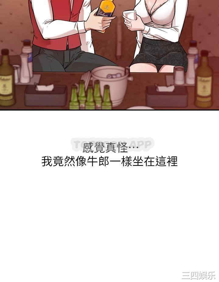第49张