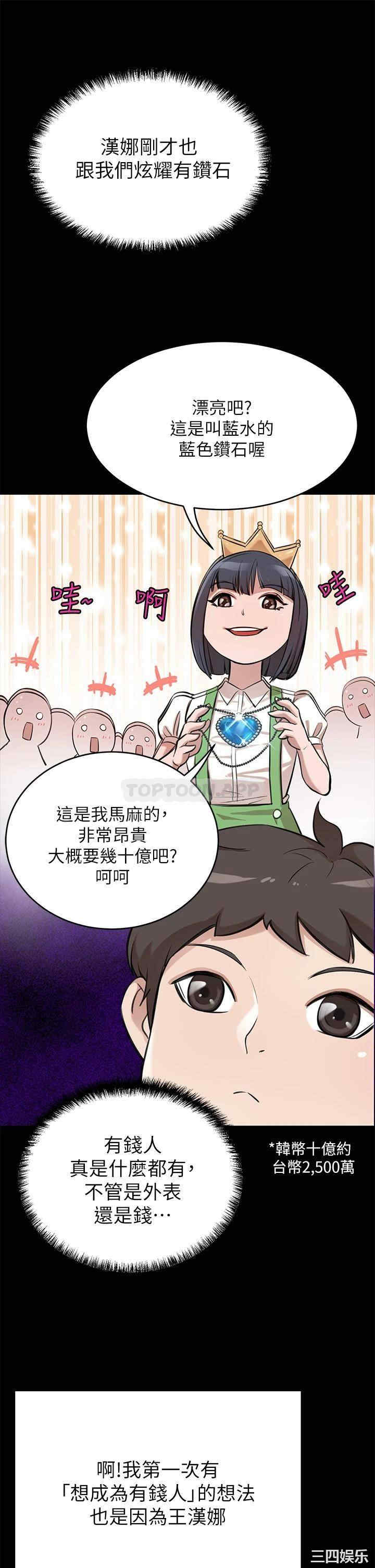 第59张