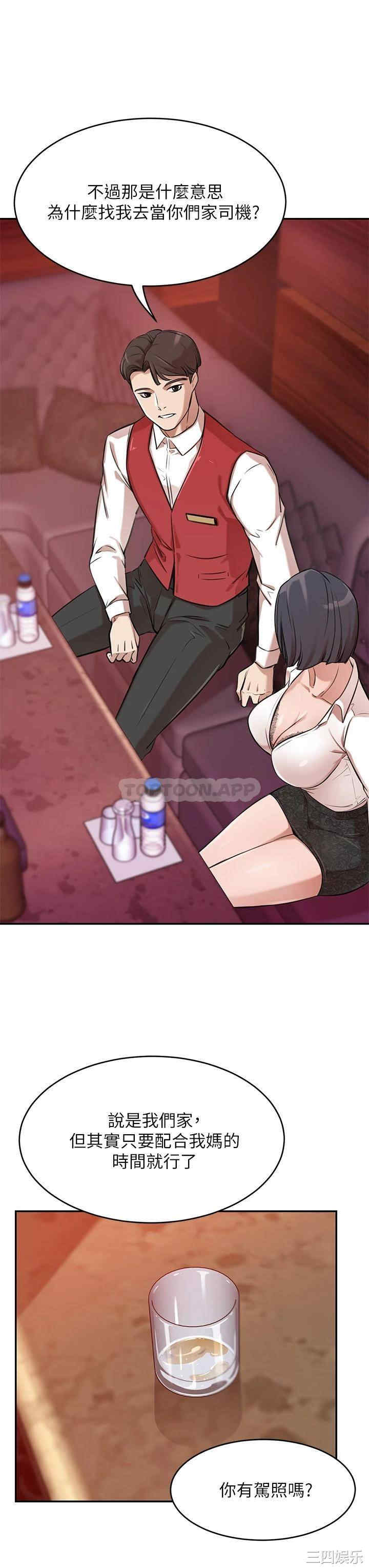 第61张