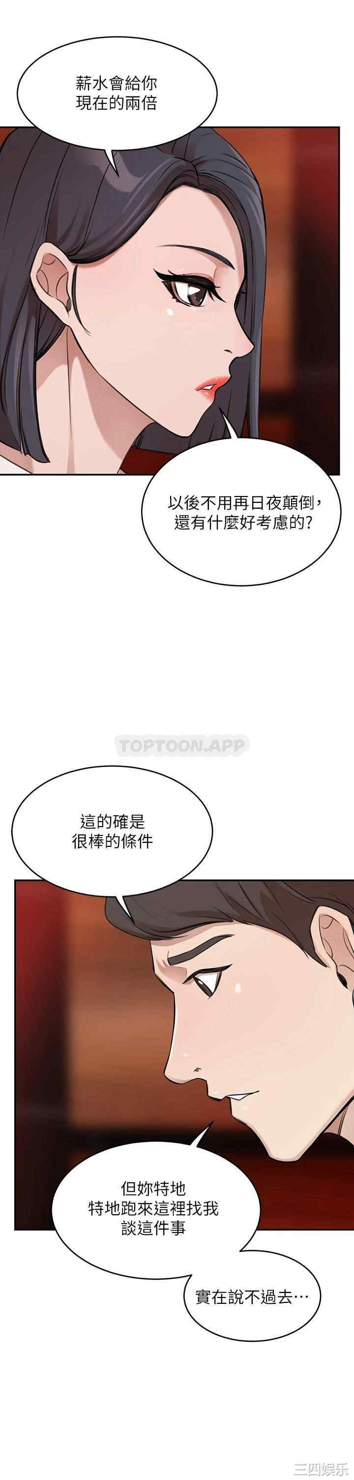 第63张