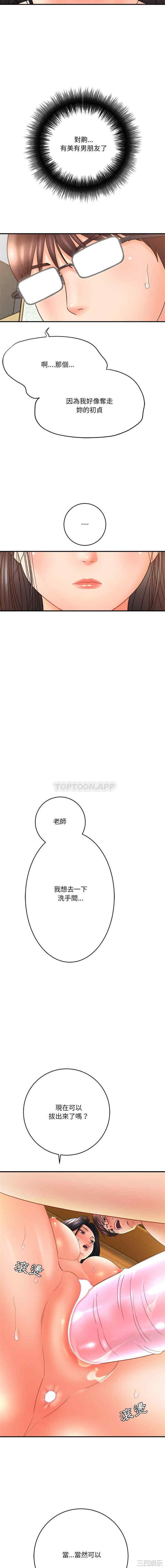 第20张