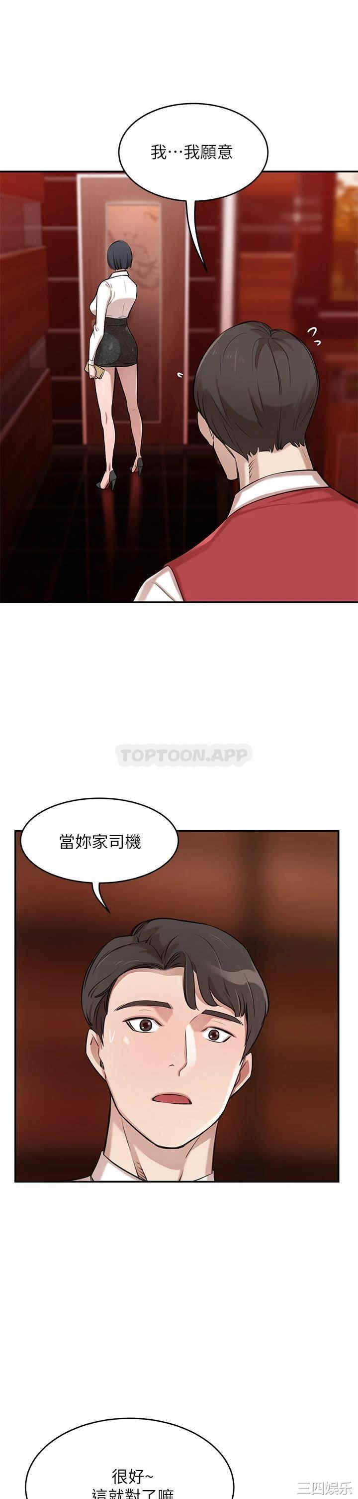 第66张