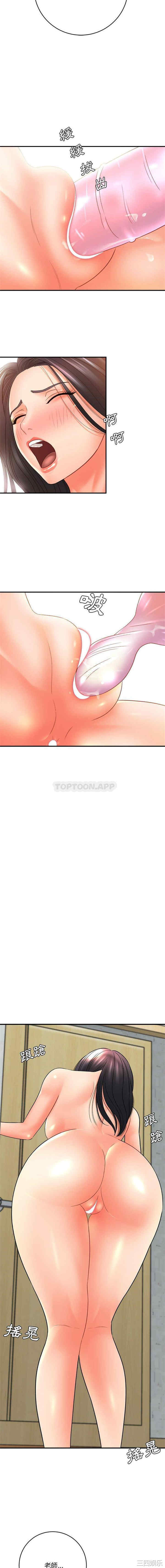 第21张