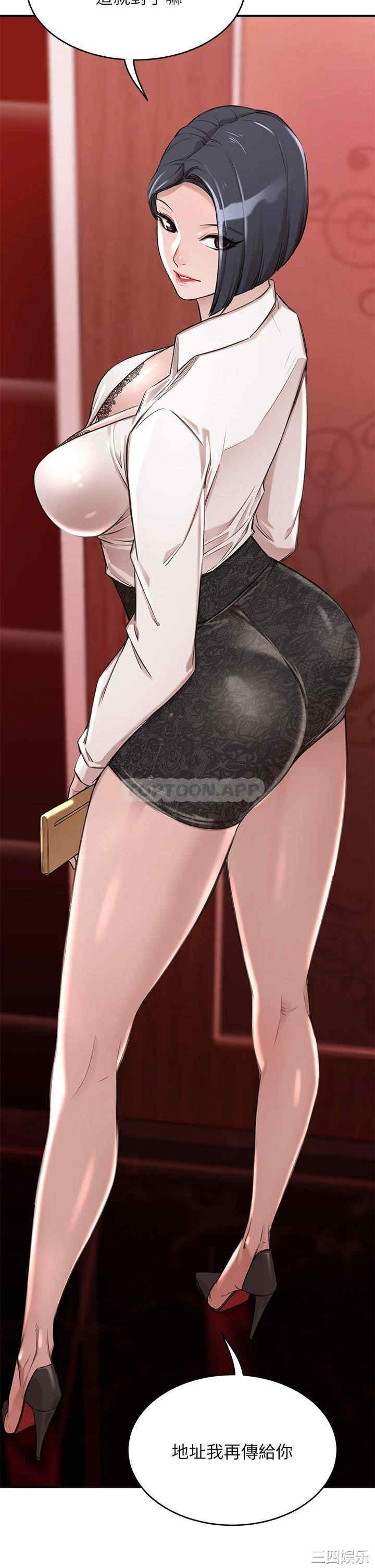 第67张