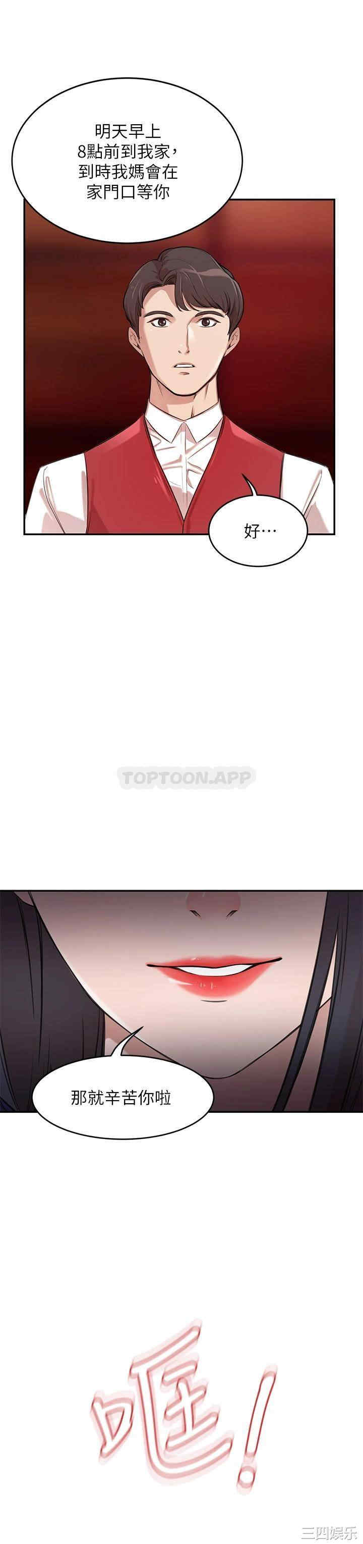 第68张