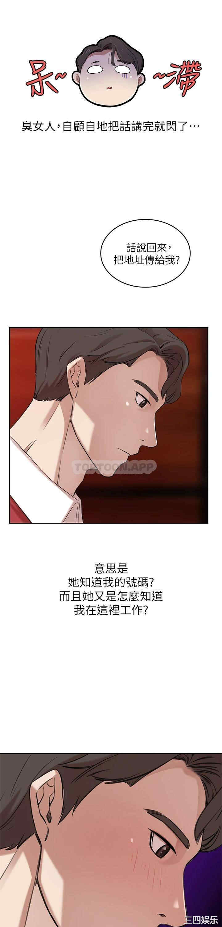 第70张