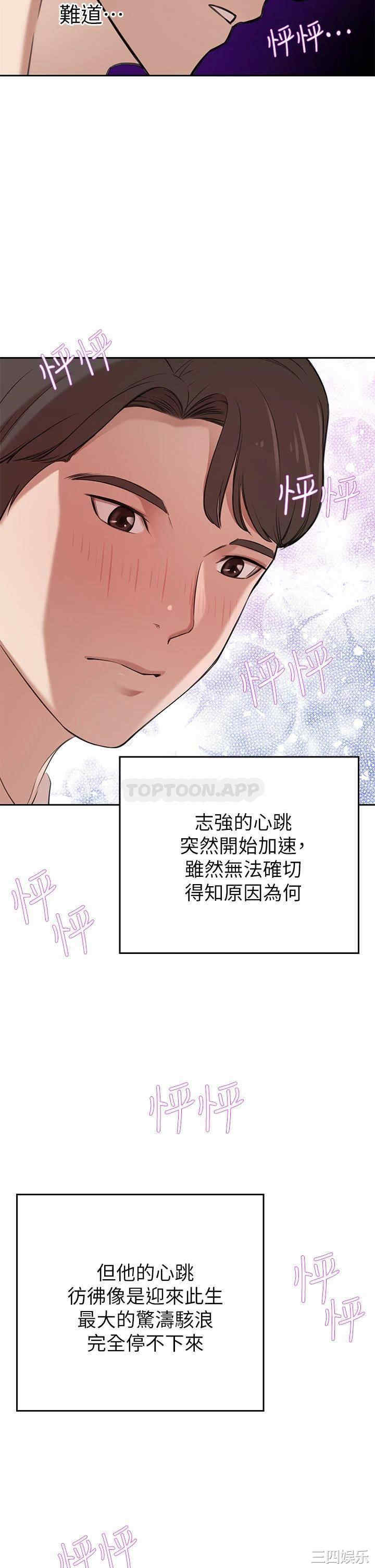 第71张