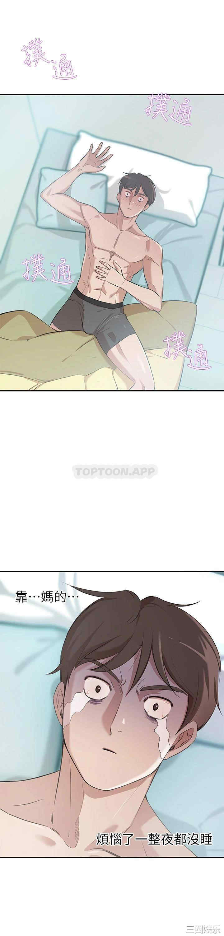 第73张