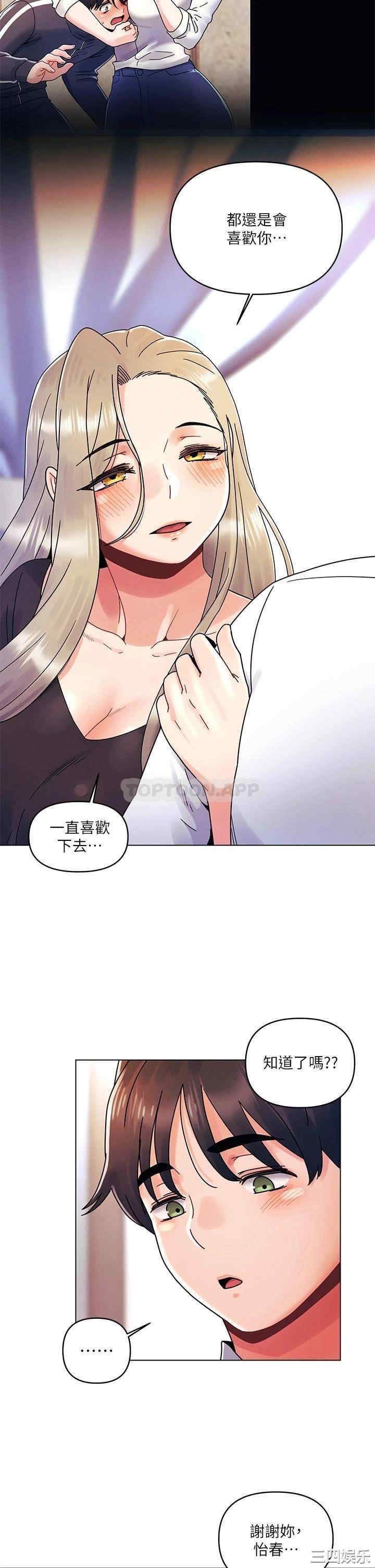 第20张