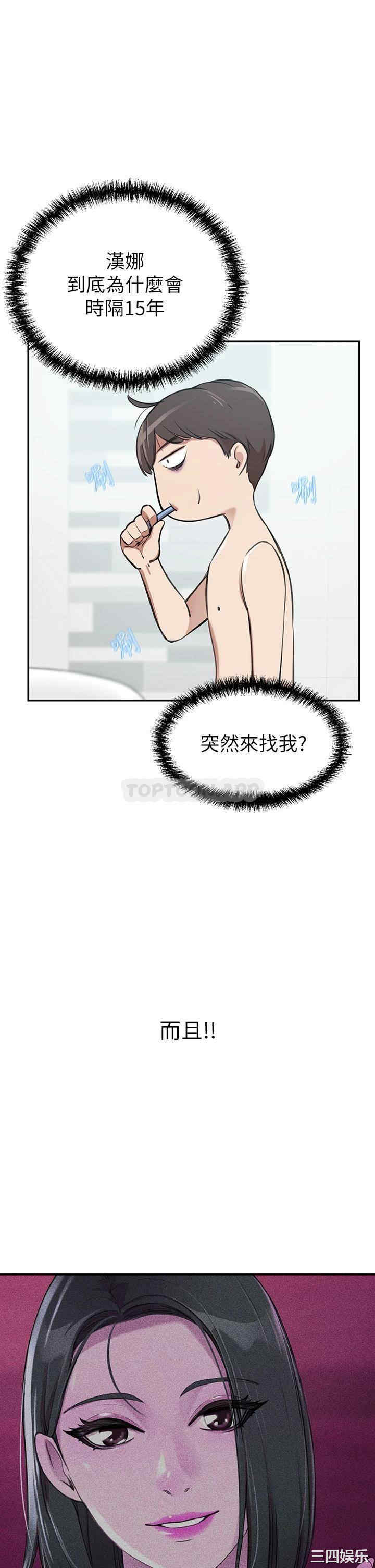 第74张