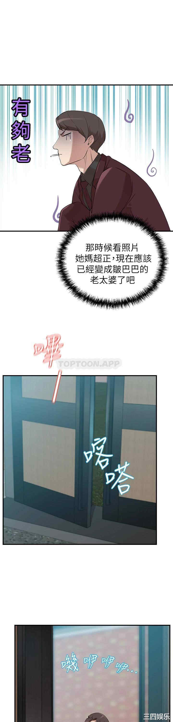 第88张