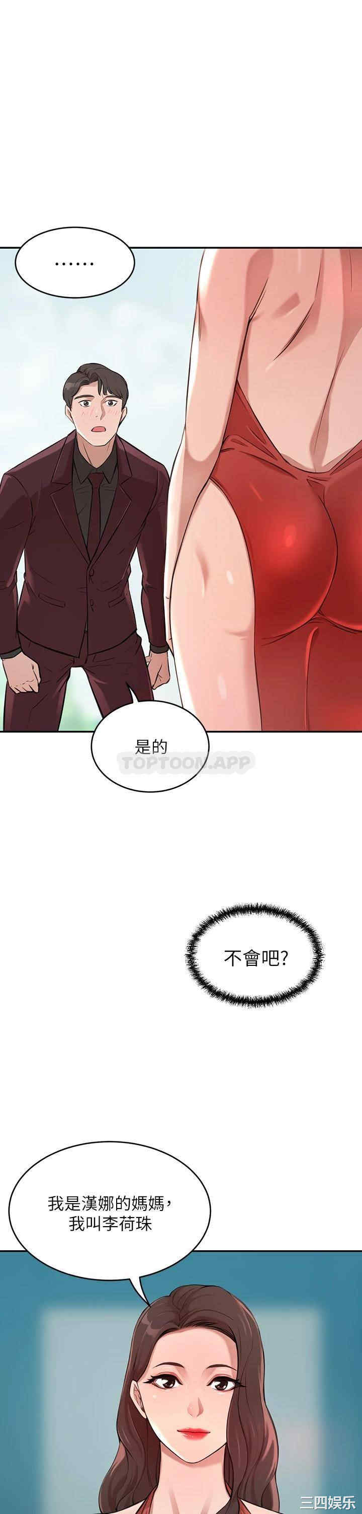 第12张