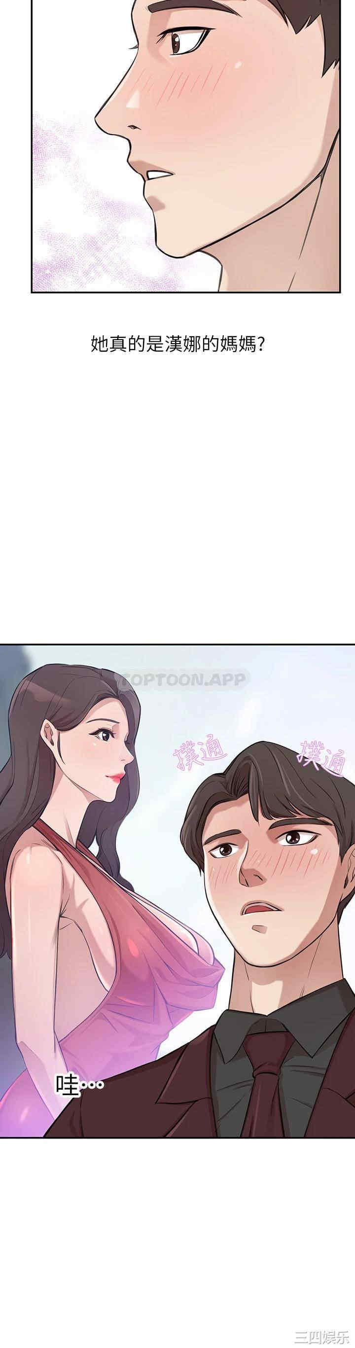 第17张
