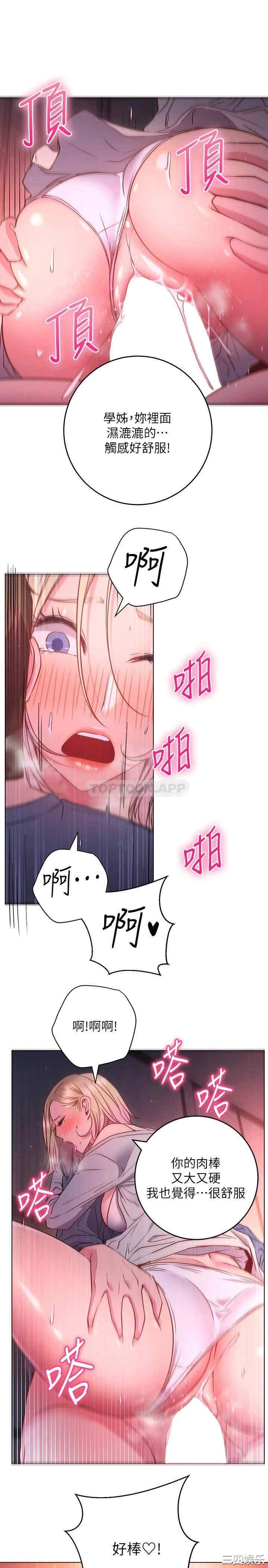 第27张
