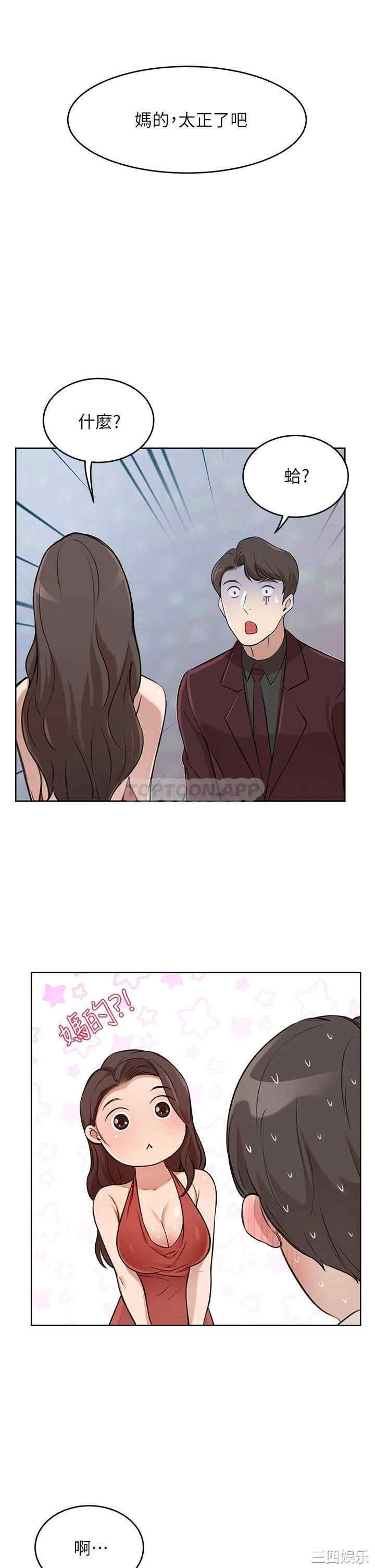 第18张