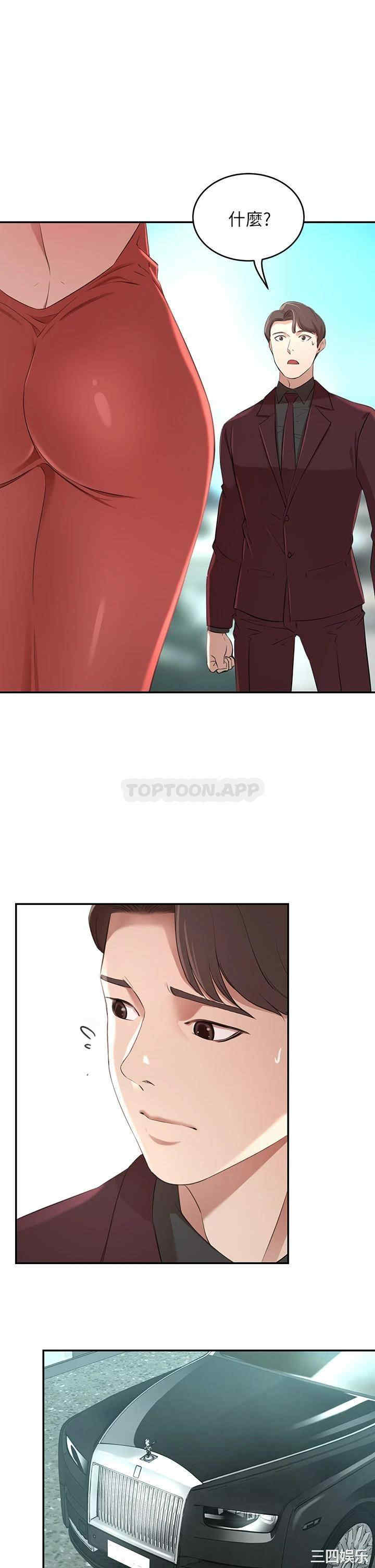 第20张
