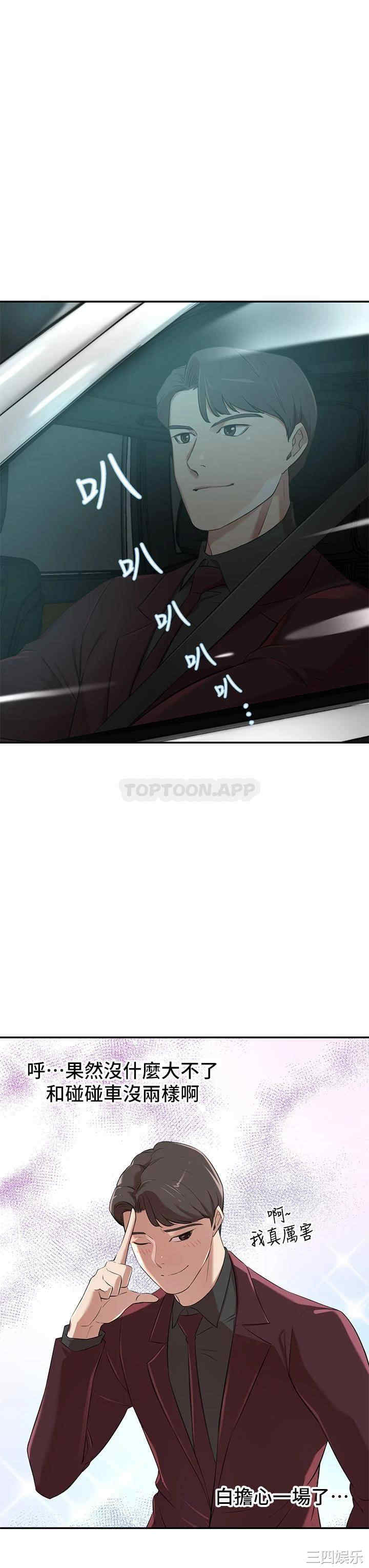 第30张