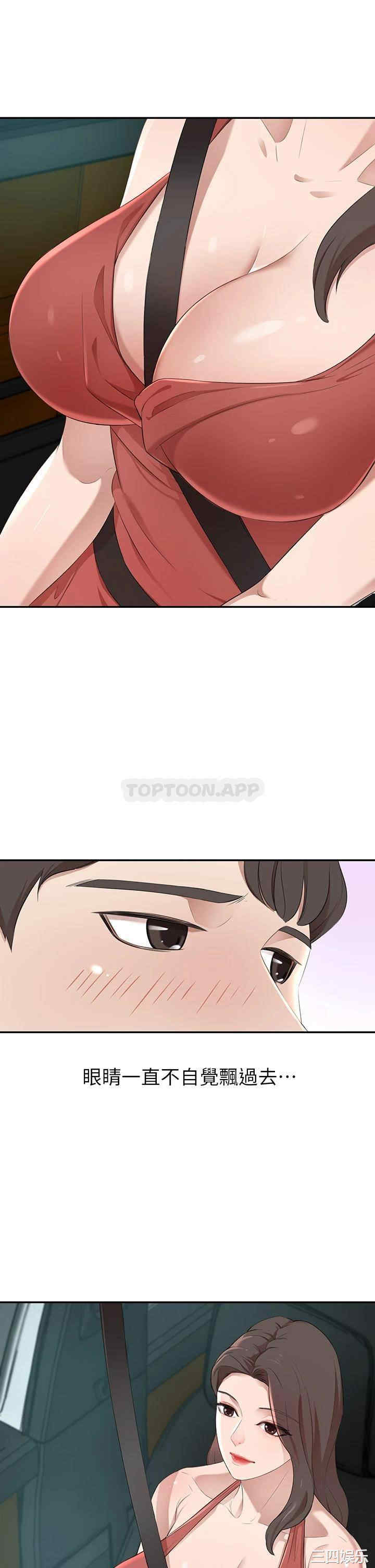 第33张