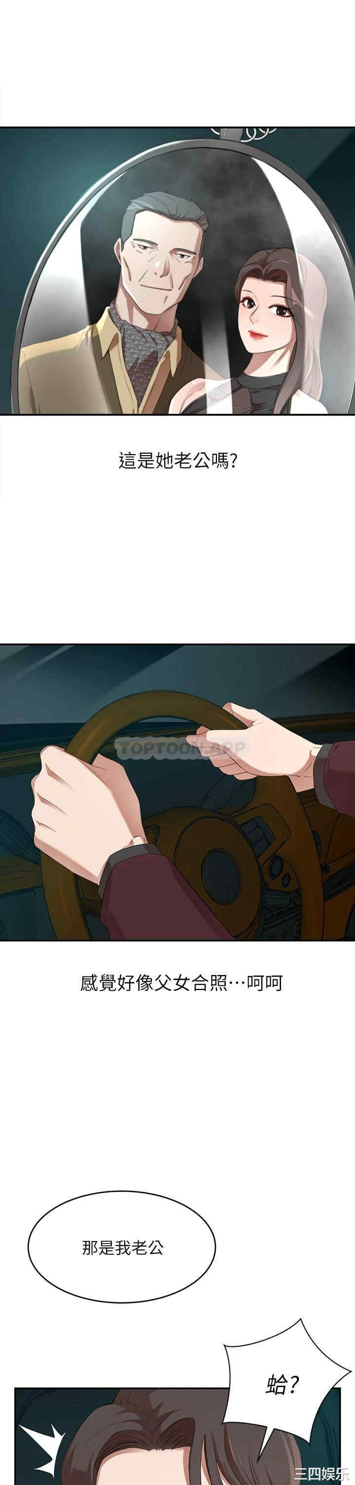 第35张
