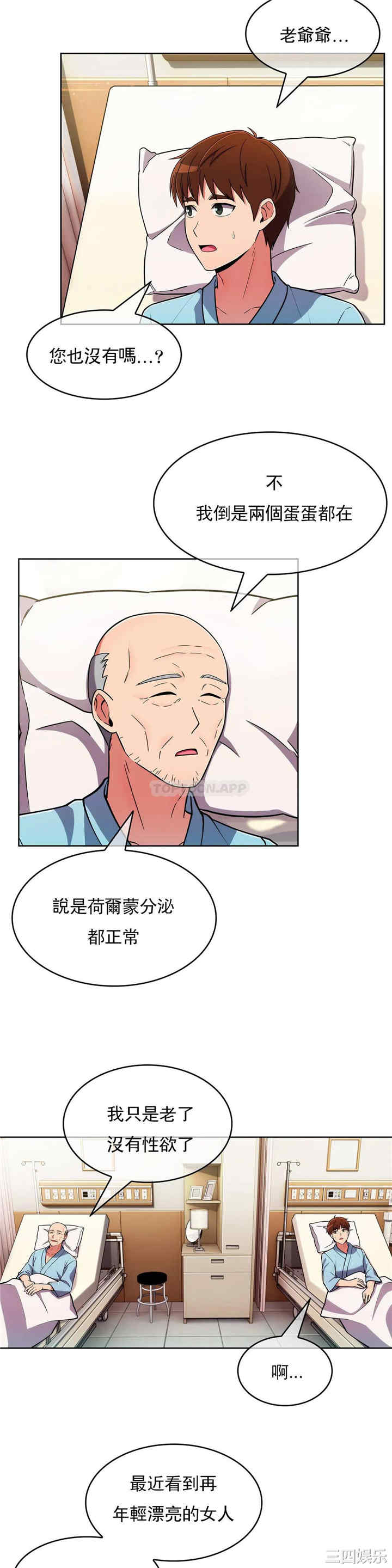 第21张