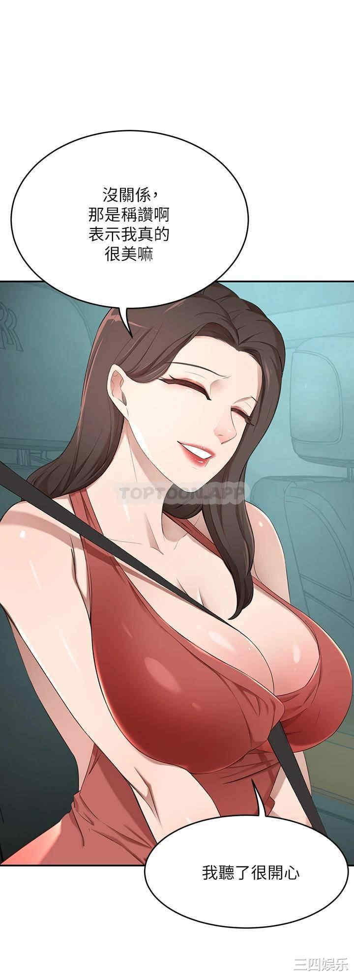 第40张
