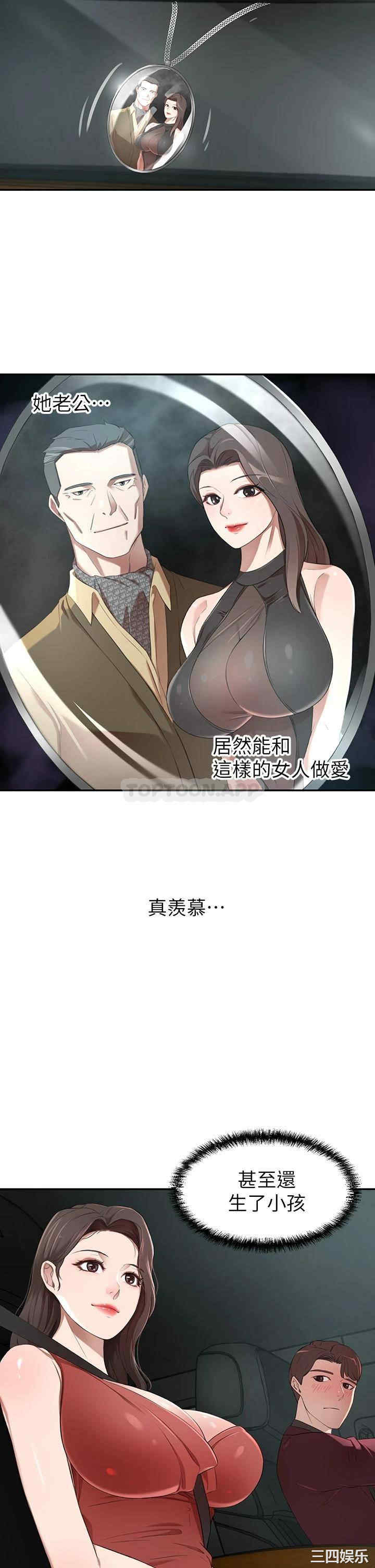 第42张
