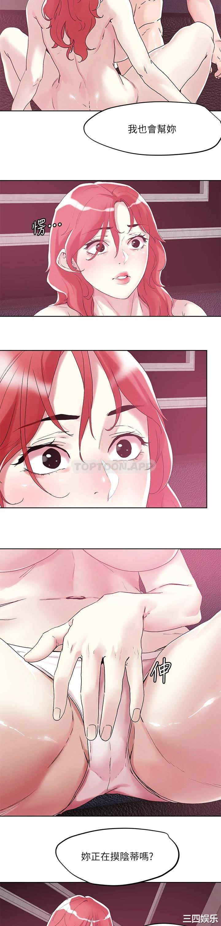 第20张